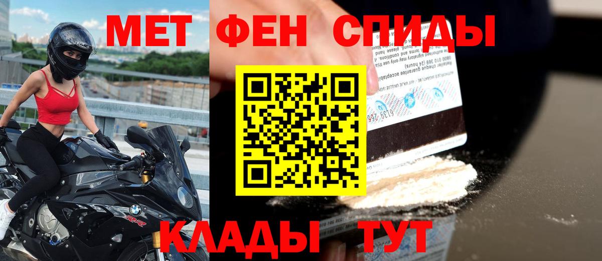 Amphetamine 98% Сибай