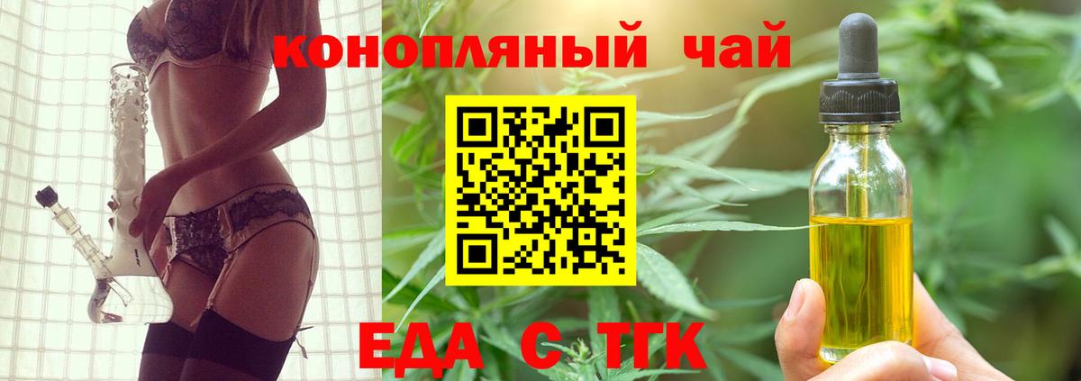 Canna-Cookies марихуана  Вход с VPN  Сибай 