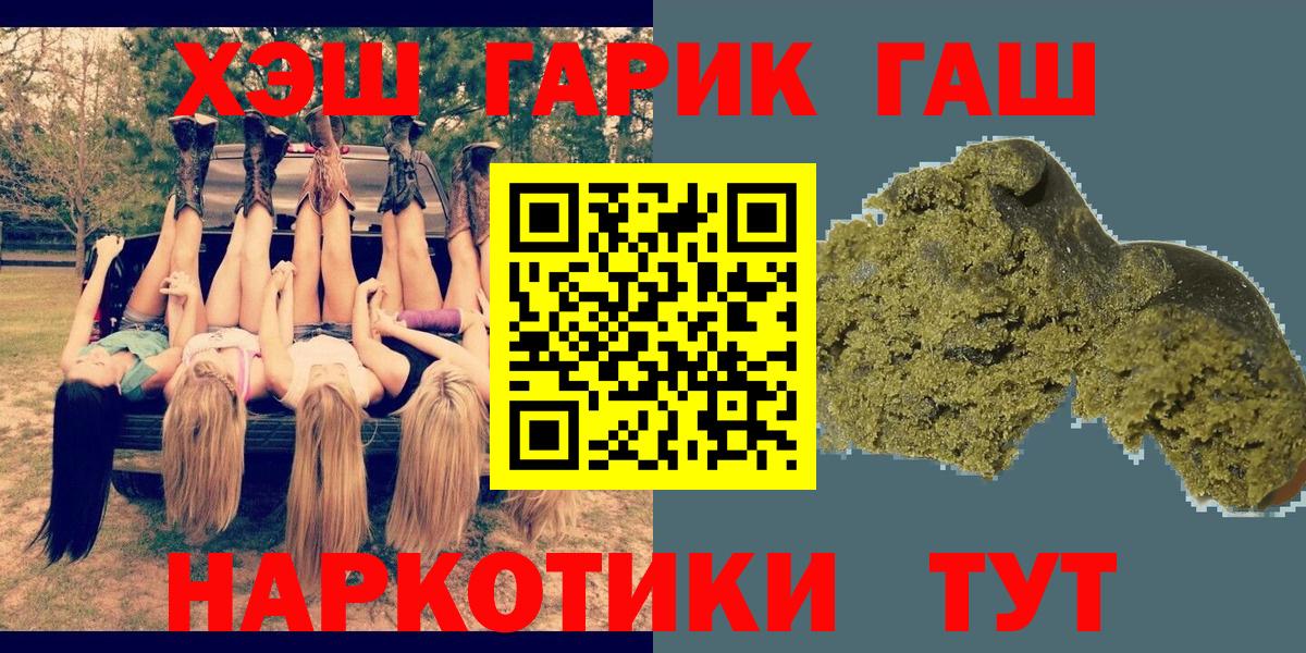 ГАШ Изолятор Сибай