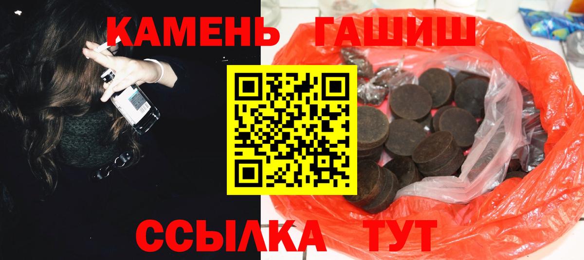Сибай  Гашиш гарик  Гашиш AMNESIA HAZE  Вход с VPN 