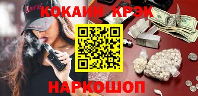 бутират Пугачёв