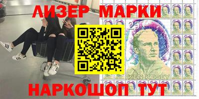 дистиллят марихуана Пушкино