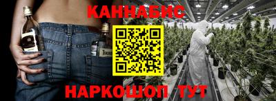 сатива Пыть-Ях