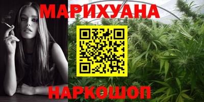 дистиллят марихуана Пушкино