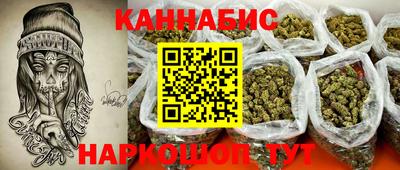 сатива Пыть-Ях