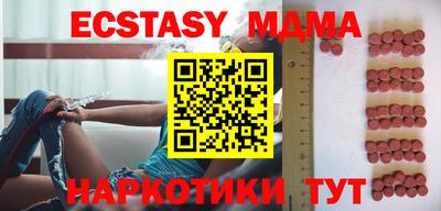 бутират Пугачёв