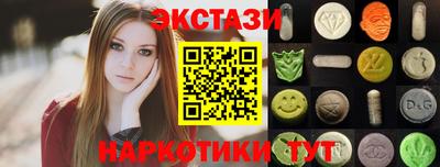 дистиллят марихуана Пушкино