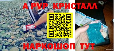 сатива Пыть-Ях