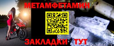 бутират Пугачёв