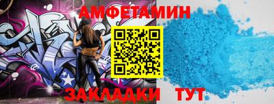 сатива Пыть-Ях