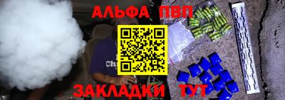 бутират Пугачёв