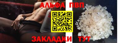 бутират Пугачёв