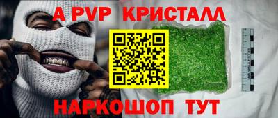 бутират Пугачёв