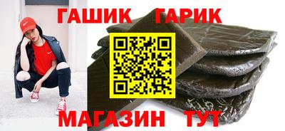 дистиллят марихуана Пушкино