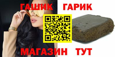 сатива Пыть-Ях