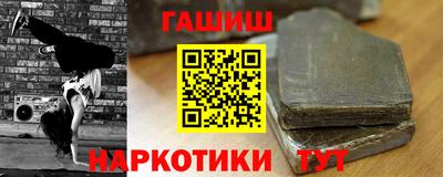 дистиллят марихуана Пушкино