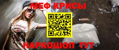 бутират Пугачёв