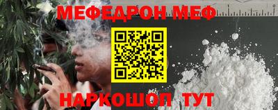 бутират Пугачёв
