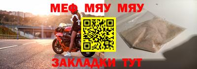 бутират Пугачёв