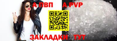 бутират Пугачёв
