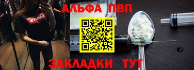 сатива Пыть-Ях