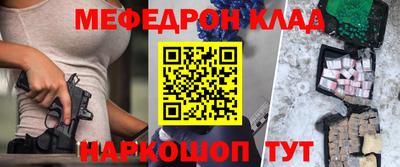бутират Пугачёв