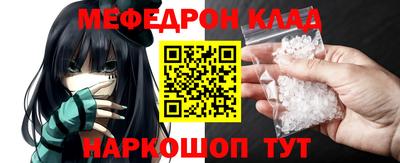 бутират Пугачёв