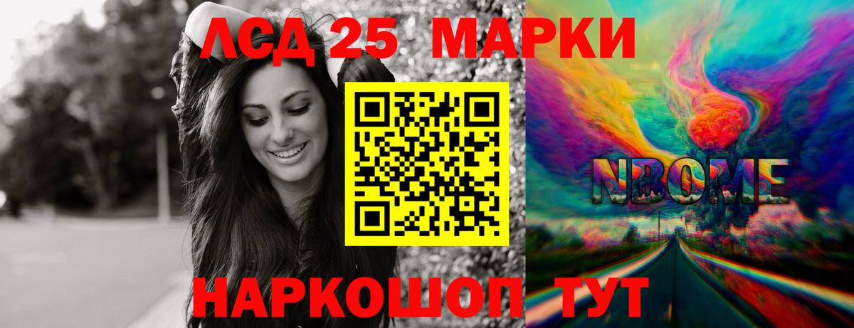 Лсд 25 экстази кислота  Вход с VPN  Лсд 25 экстази  Лсд 25 экстази ecstasy  Сибай 