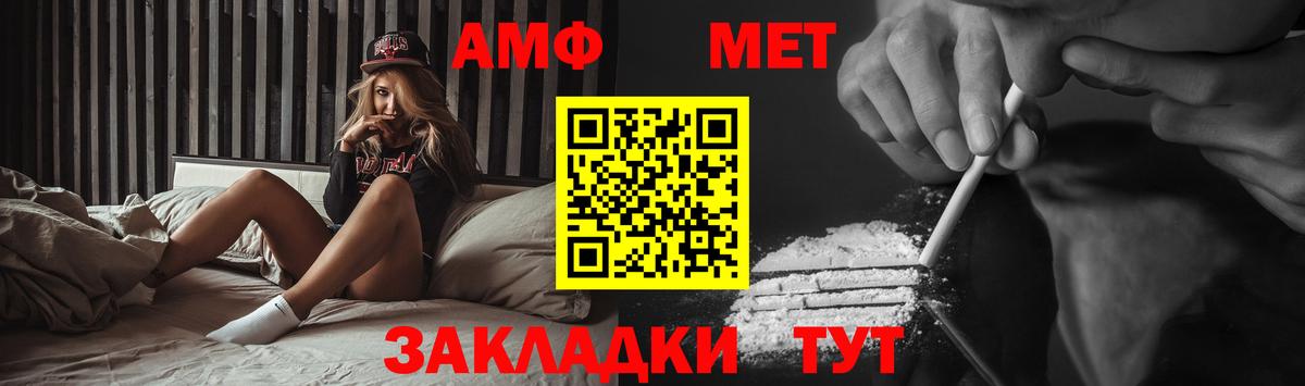 МЕТАМФЕТАМИН пудра  МЕТАМФЕТАМИН пудра  Сибай  Вход с VPN 