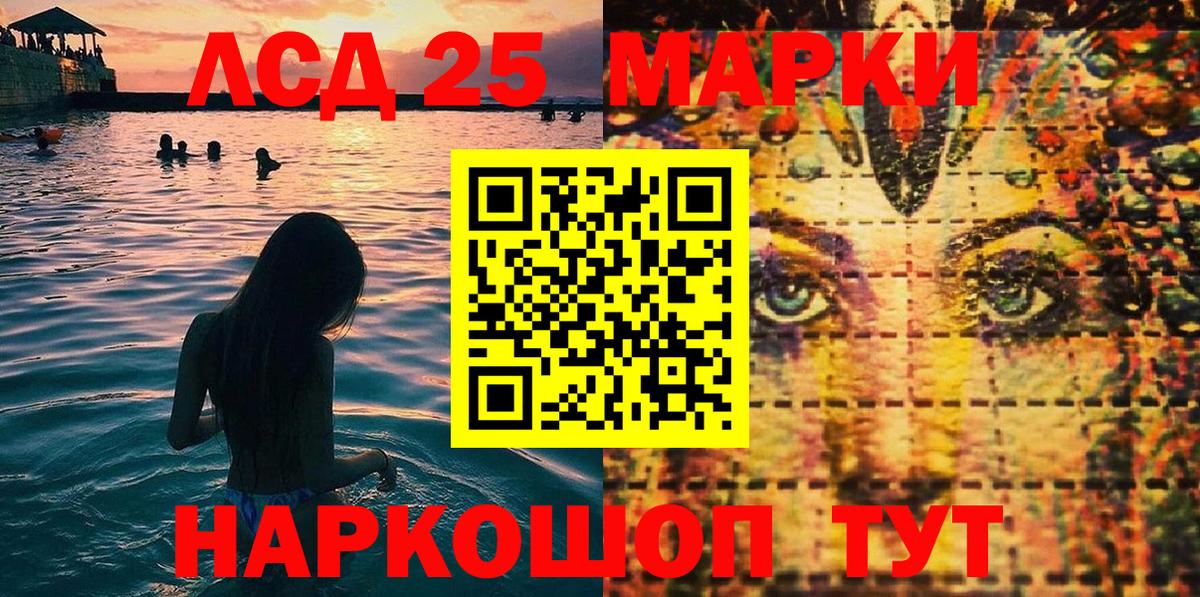 Марки N-bome 1,8мг Сибай