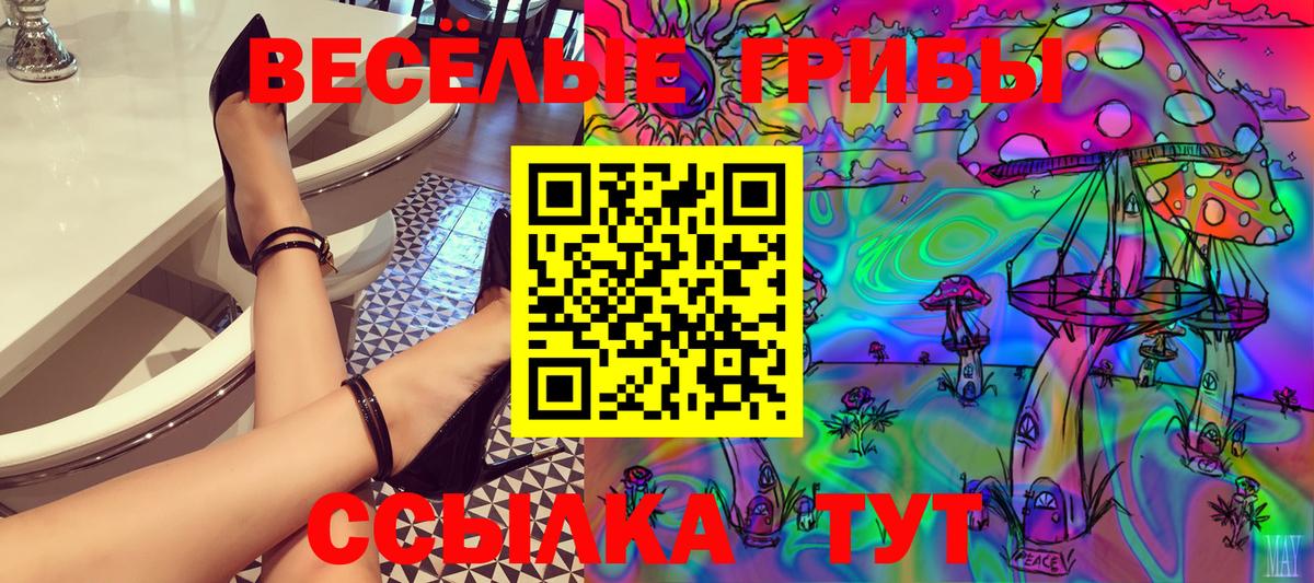 КОКАИН Сибай