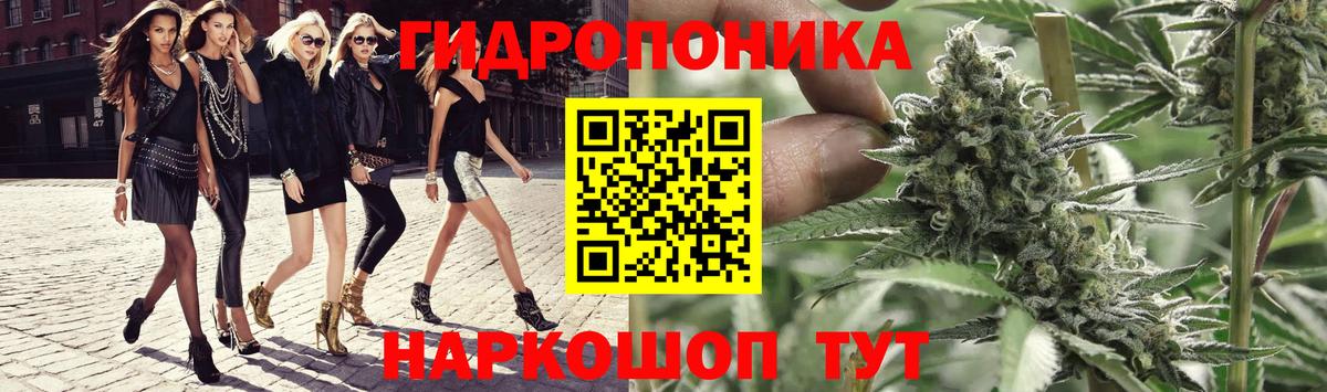 Марихуана Ganja  Вход с VPN  Сибай  Бошки марихуана Ganja  Марихуана семена  Марихуана AK-47 