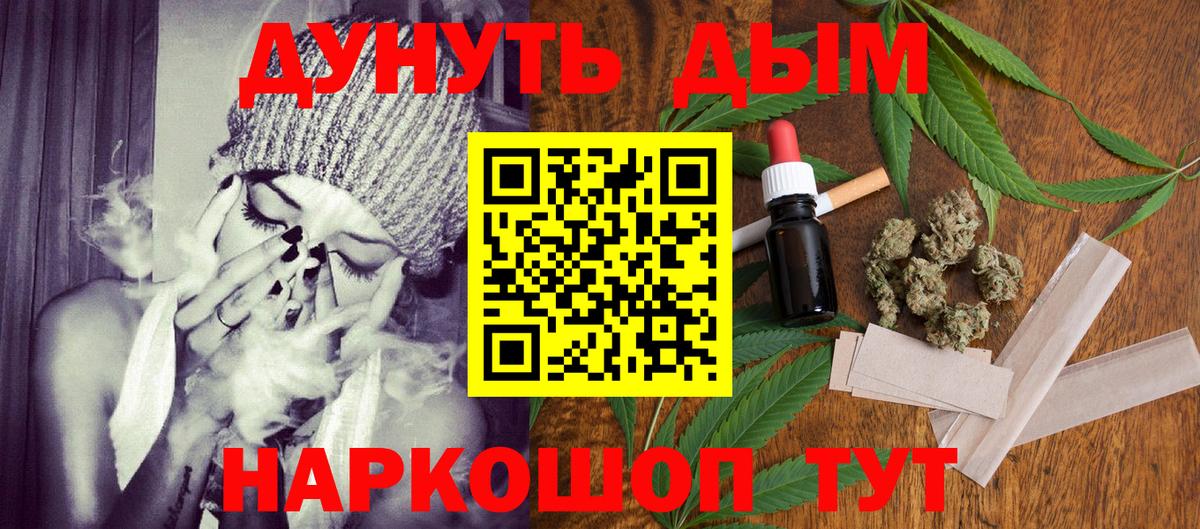 Меф МЯУ МЯУ  Бошки Шишки  АМФ   Кокаин  Сибай  Экстази  Купить  Мефедрон   MDMA  Вход с VPN 